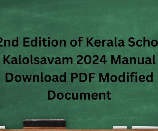 62nd Edition of Kerala School Kalolsavam 2024 Manual Download PDF Modified Document
